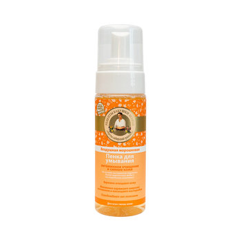 Babuszka Agafia, Apteczka Agafii, oczyszczająca pianka do twarzy z maliną moroszką, 150 ml - Babuszka Agafia