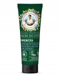 BABUSZKA AGAFIA - KREM DO STÓP ZMIĘKCZAJĄCY 75ml - Receptury Babuszki Agafii