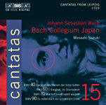 Bach: Cantatas. Volume 15: Bwv 40, 60, 70, 90 - Suzuki Masaaki