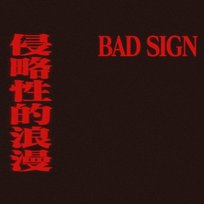 BAD SIGN ØZI