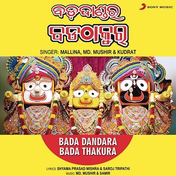 Bada Dandara Bada Thakura - Mallina, Md. Mushir, Kudrat