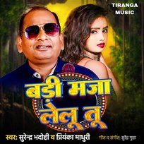 Autor: madhuri Sklep Empik