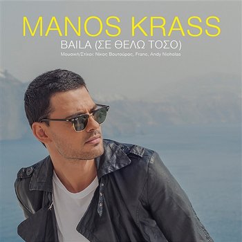 Baila (Se Thelo Toso) - Manos Krass