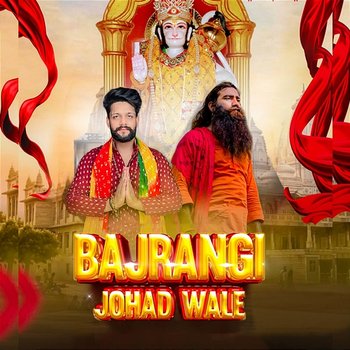 Bajrangi Johad Wale - M.A. Ullawasiya feat. Bhajan Guru Ji