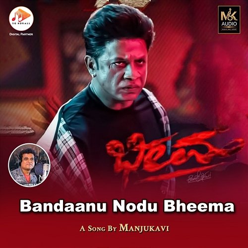 Video Songs Download Kannada Audio Songs Kannada Love Songs New