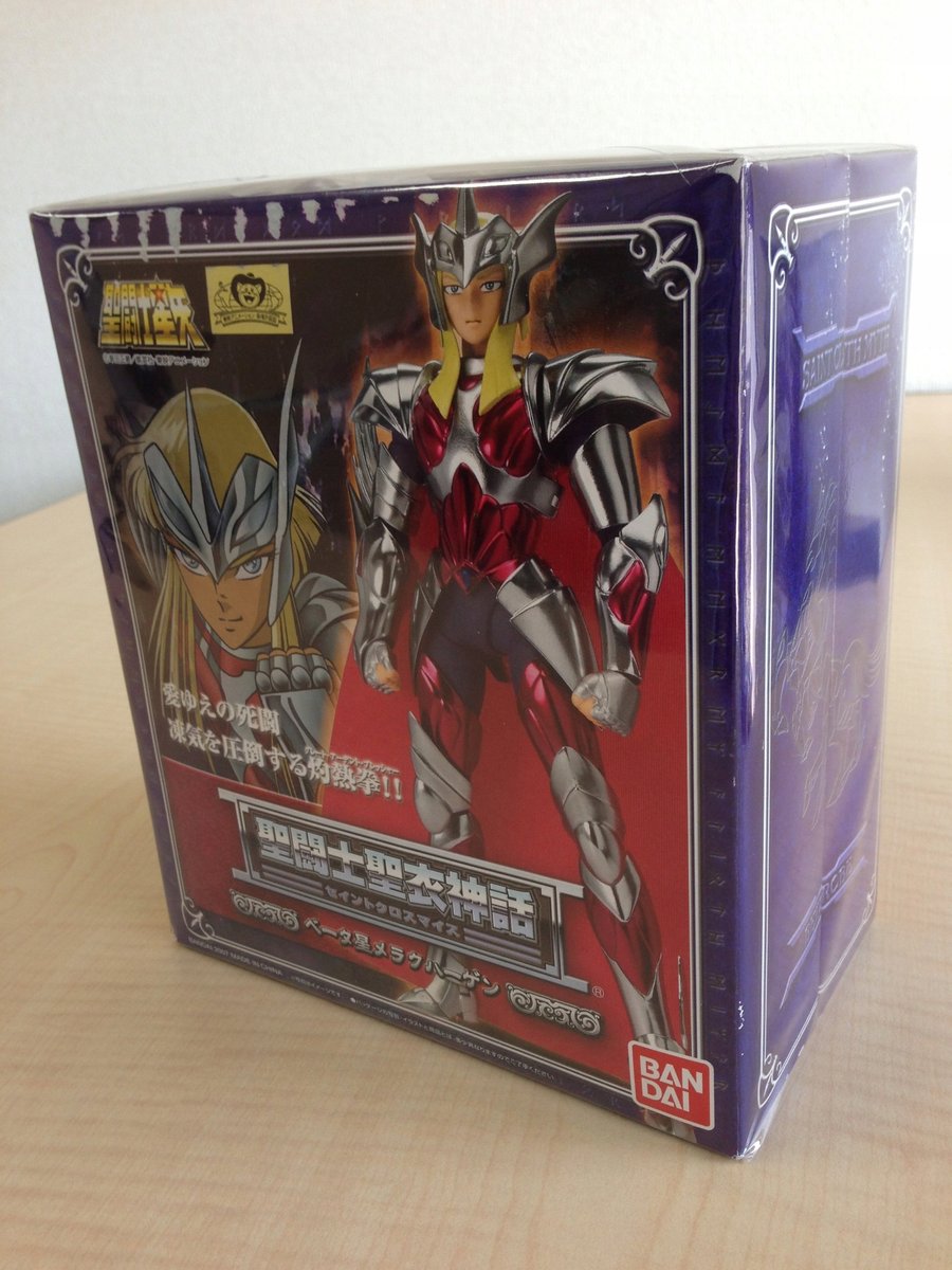 Figurine Vintage Bandai Saint Seiya 1988 - Hagen De Merak, Guerrier Divin D'Odin (Beta)