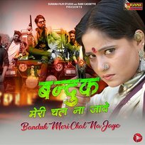 Banduk Meri Chal Na Jaye Rani Rangili