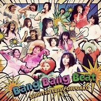 Bang Bang Beat Shiritsu Ebisu Chugaku