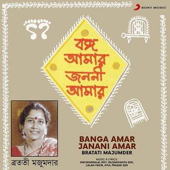 Banga Amar Janani Amar - Bratati Majumder
