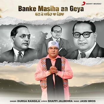 Banke Masiha Aa Geya - Durga Rangila