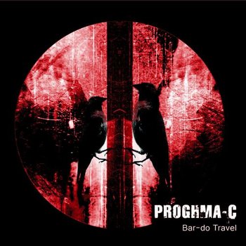 Bar-do Travel - Proghma-C