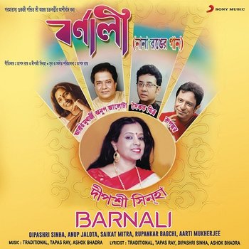 Barnali - Various Artists