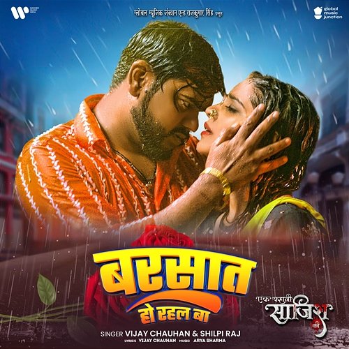 Gulzaar Chhaniwala Gaana Gulzaar Chhaniwala About Gram Sone Ki Chain