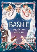 Baśnie na zimowe wieczory - Opracowanie zbiorowe