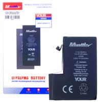 Bateria Musttby do Apple iPhone 12 Pro Max 4420 mAh Zwiększona Pojemność