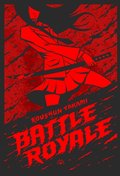 Battle Royale - Takami Koushun