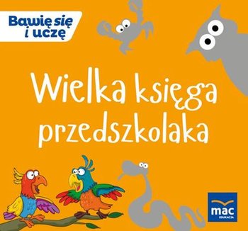 Bawię się i uczę. Wielka księga przedszkolaka - Opracowanie zbiorowe