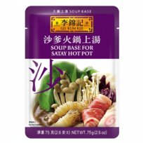 Baza do zup Soup Base For Satay Hot Pot LKK 75 g Lee Kum Kee