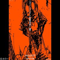 Beautiful World Hikaru Utada