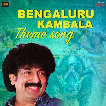 Bengaluru Kambala Theme Song - Gurukiran & V. Manohar