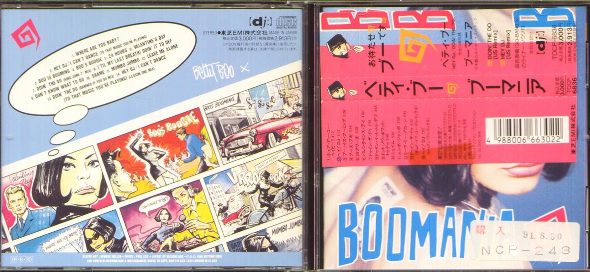 Betty Boo Boomania Japan Obi TOCP-6836 - Various Artists | Muzyka Sklep ...