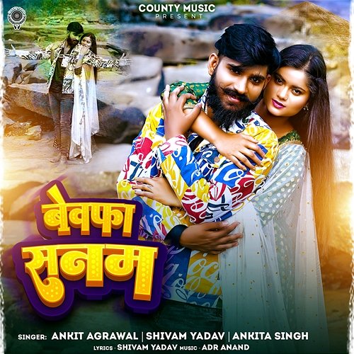 Sachet Tandon Bewafai Picture Hindi Hindi Song Bewafa Sanam Gana