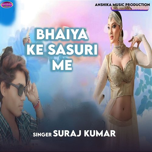 Naa Pellam Vamsi Naa Songs 2021 All Telugu Songs Chiranjeevi Hit - Main Image