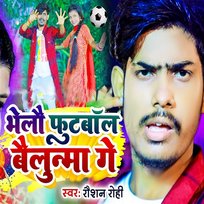 Bhalau Football Bailunva Re Raushan Rohi