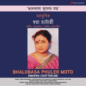 Bhalobasa Phuler Moto - Swapna Chatterjee