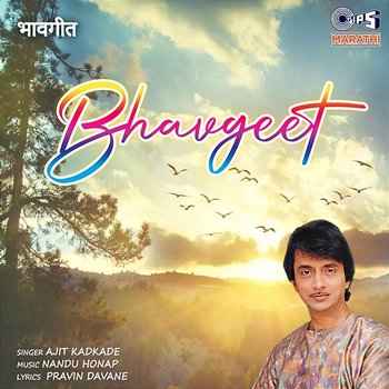 Bhavgeet - Nandu Honap