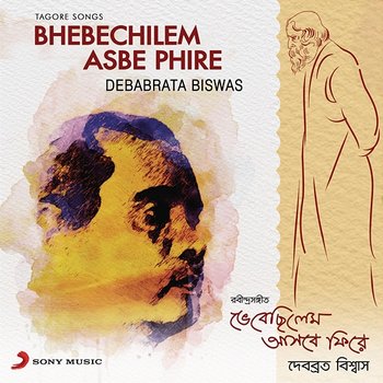 Bhebechilem Asbe Phire - Debabrata Biswas