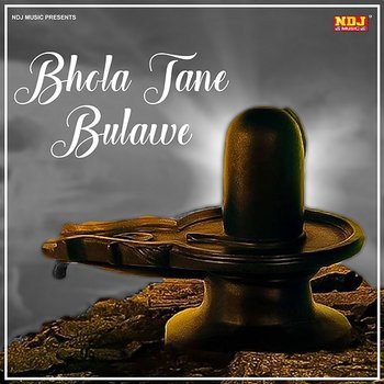 Bhola Tane Bulawe - Sonu Singhaniya