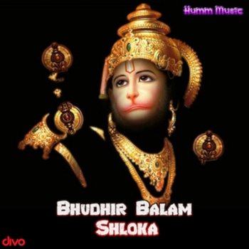Bhudhir Balam Shloka - M. R. Seshan