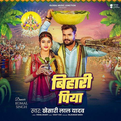 Listen to Sawan Aaya (Milan Hai Judai (Tum guarantee Se Achcha