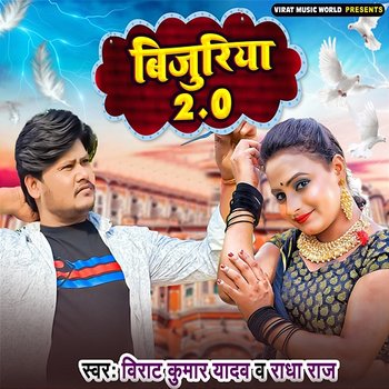 Bijuriya 2.0 - Virat Kumar Yadav & Radha Raj