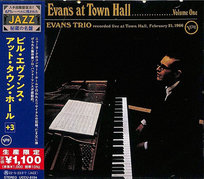 Bill Evans At Town Hall (Volume One) (Remastered) (Japanese Limited Edition) Evans Bill