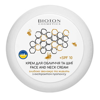BIOTON Cosmetics - Krem do twarzy z propolisem SPF10 - 100ml - Bioton
