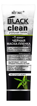 Black Clean, czarna maska do twarzy z aktywnym węglem, 75 ml - Black Clean