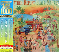 black-market-remastered-