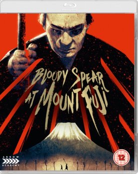 Bloody Spear at Mount Fuji (brak polskiej wersji językowej) - Uchida Tomu