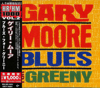 Blues For Greeny (Japanese Limited Edition) Moore Gary
