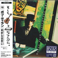 BOB DYLAN World Gone Wrong JAPAN BluSpecCD2 SICP-30582 Dylan Bob