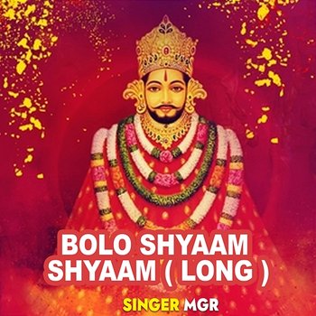 Bolo Shyaam Shyaam ( Long ) - MGR