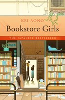Bookstore Girls Aono Kei