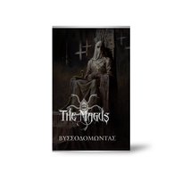 Box: Βυσσοδομωντασ (Vissodomontas) The Magus