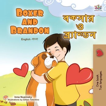 Boxer and Brandon বক্সার ও ব্র্যান্ডন - Inna Nusinsky