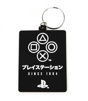 Brelok do kluczy Playstation Since 1994 zawieszka gumowa breloczek Pyramid Posters