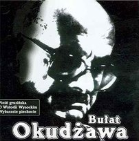 Bułat Okudżawa Okudżawa Bułat