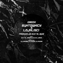 Buntownicy i lojaliści Green