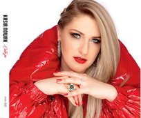 Cała ja Nowak Kasia